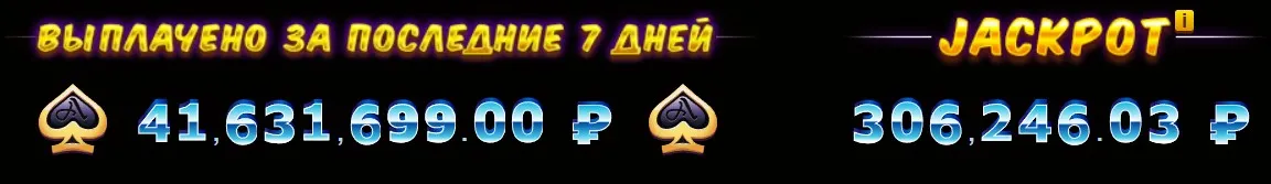 Azino777 вход с компьютера извиняюсь считаю, что Azino777 вход с компьютера