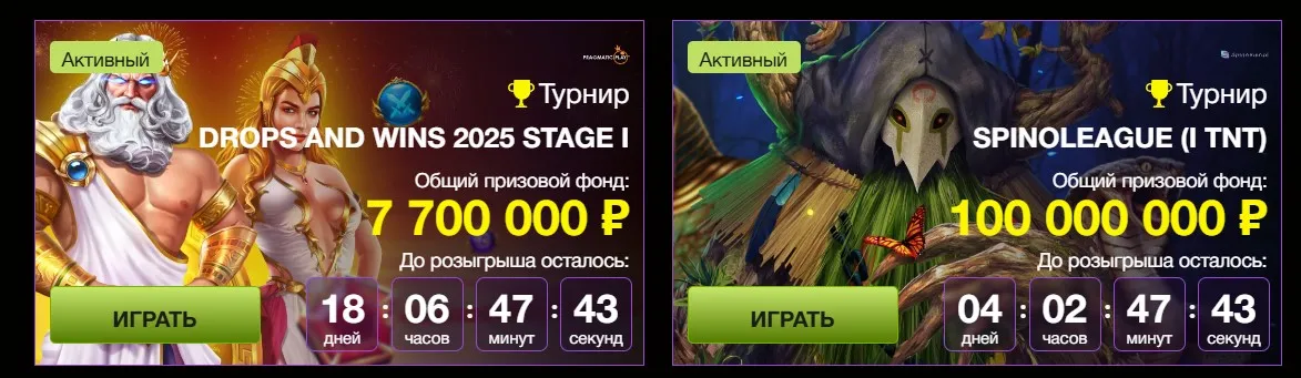 Работающее зеркало азино777 Работающее зеркало азино777