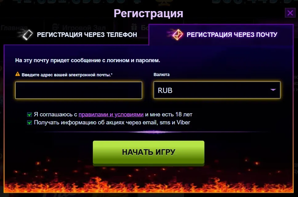 )))) Azino777 вход с компьютера Azino777 вход с компьютера прощения, это