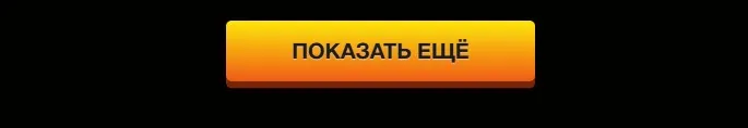 Официальное зеркало Азино777 Официальное зеркало Азино777
